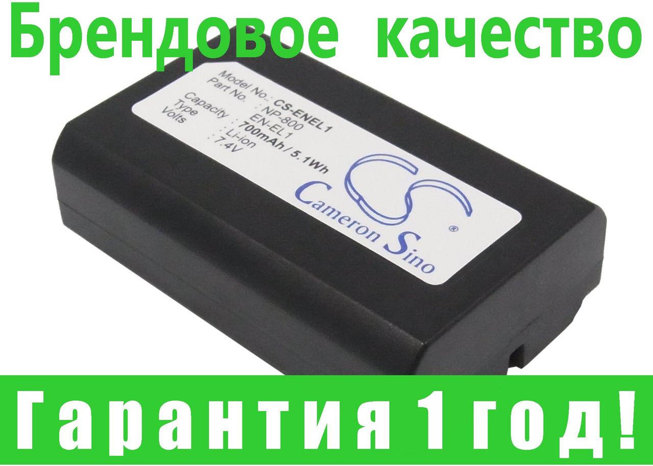 

Аккумулятор NIKON EN-EL1 700 mAh