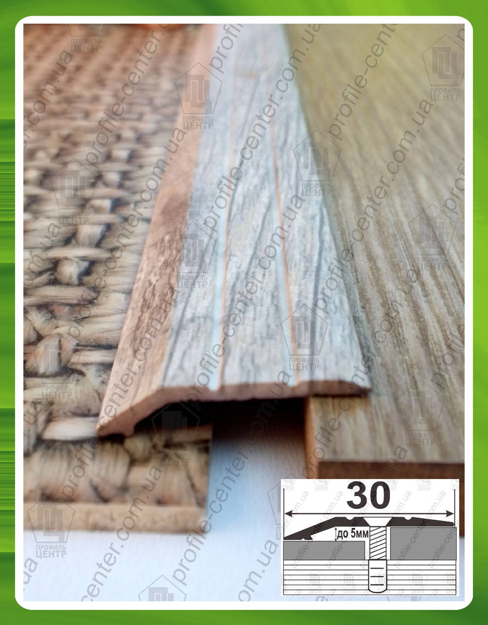 

Порожек перепад до 5 мм разноуровневый АП 007 "под дерево" Дуб серый (краш), 2.7 м