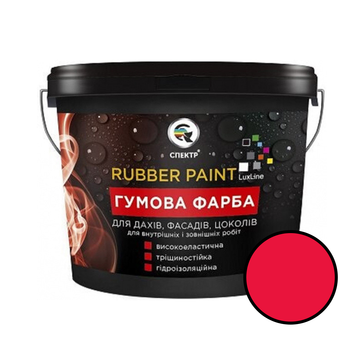 

Резиновая краска Спектр Rubber Paint красный 1.2кг