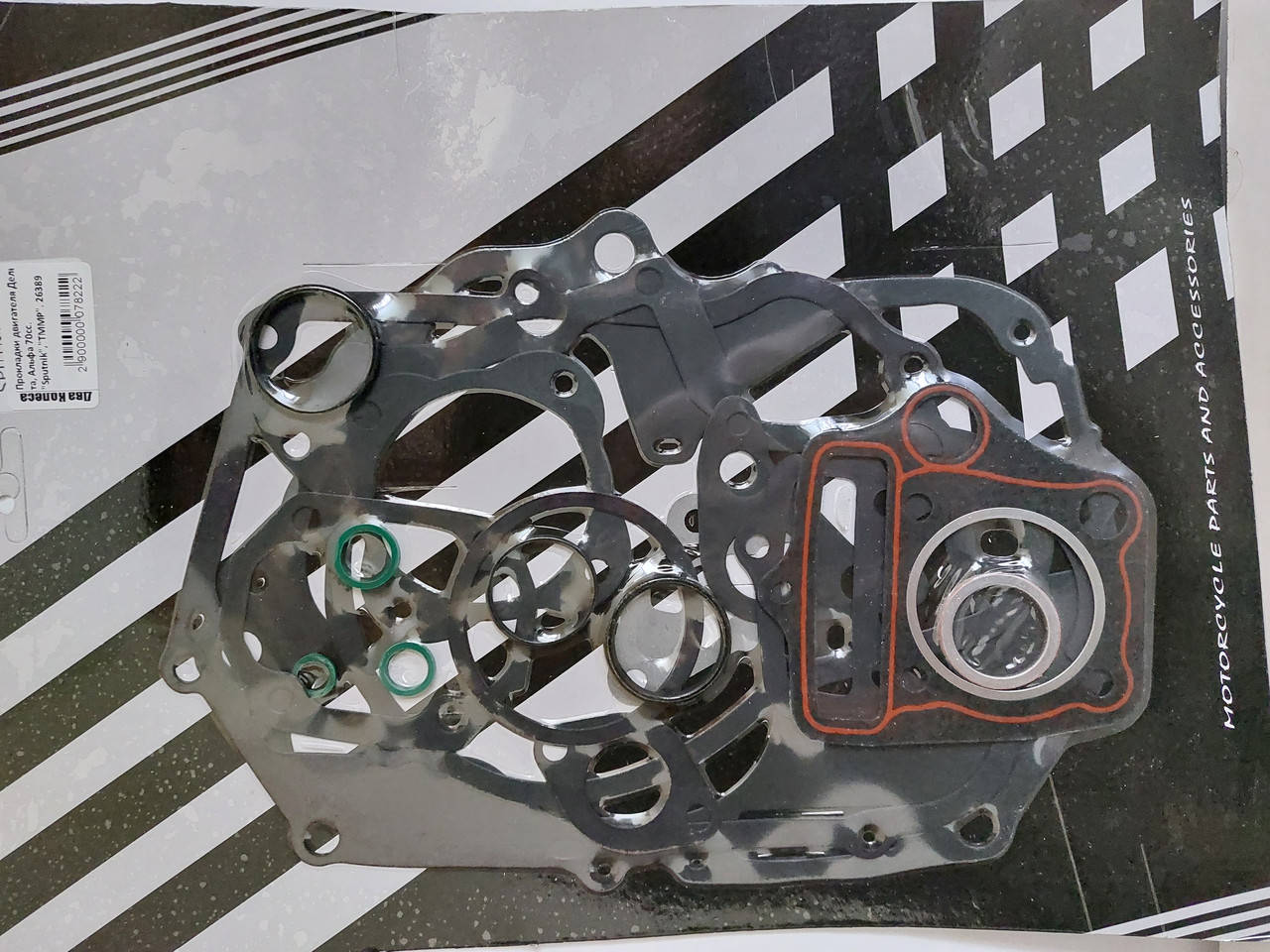 

Прокладки для двигателя Дельта, Альфа 70сс Ø47 "Sputnik"