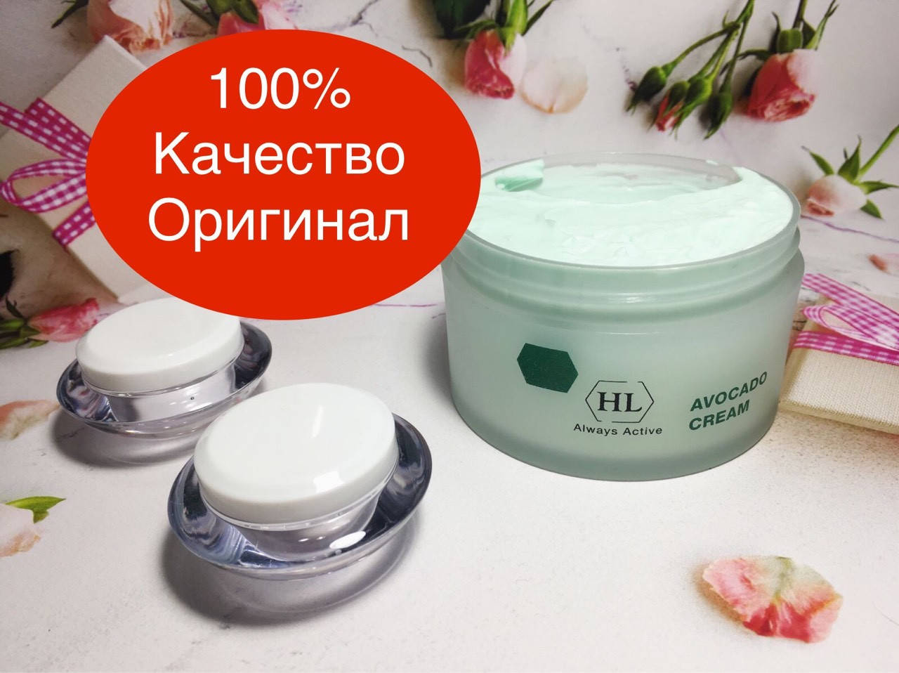 

Крем для лица с авокадо питательный 50 мл (разлив)