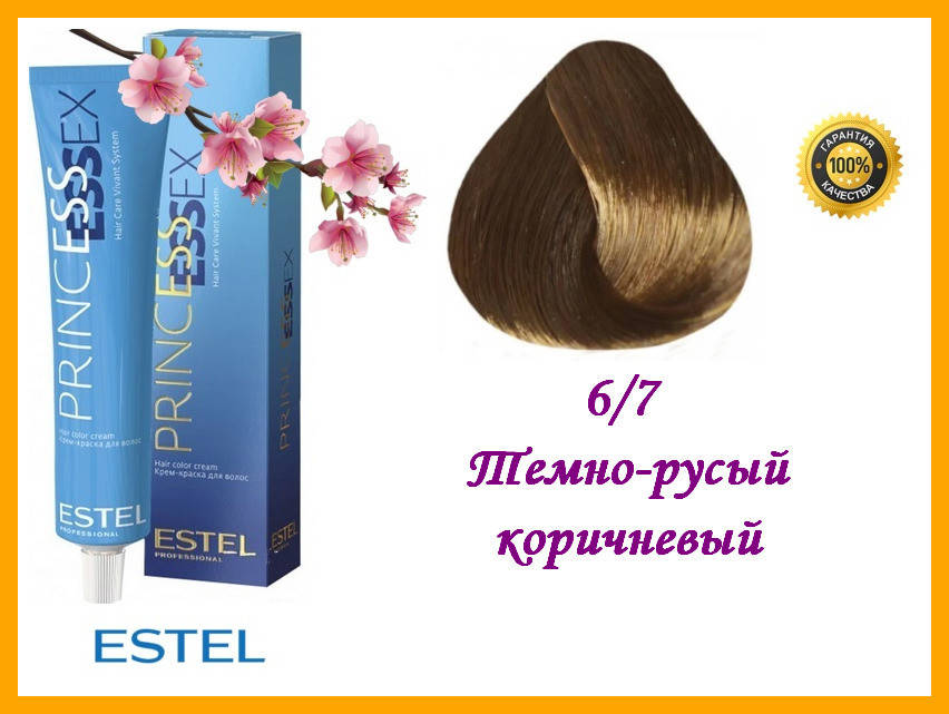 

Крем-краска для волос Estel Essex Princess 6/7 Темно-русый коричневый 60 мл,