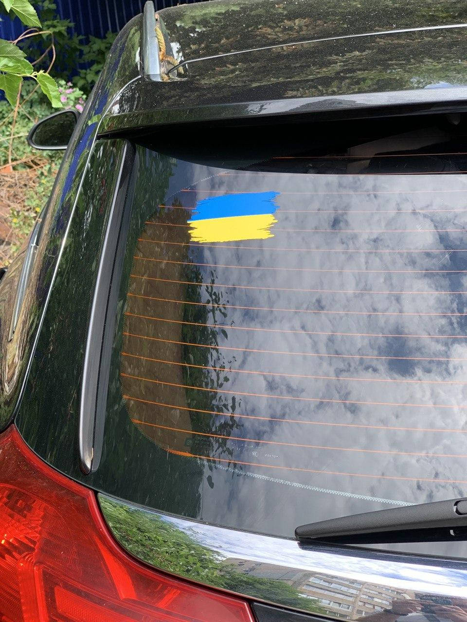 

Наклейка на машину "Прапор України" 10х6 см