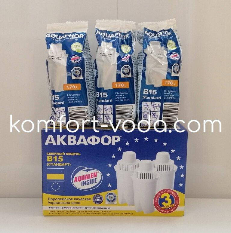 

Комплект сменных картриджей Аквафор В100-15 (3 шт)