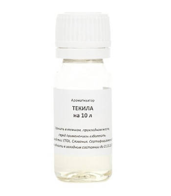

Ароматизатор «Текила» на 10 литров