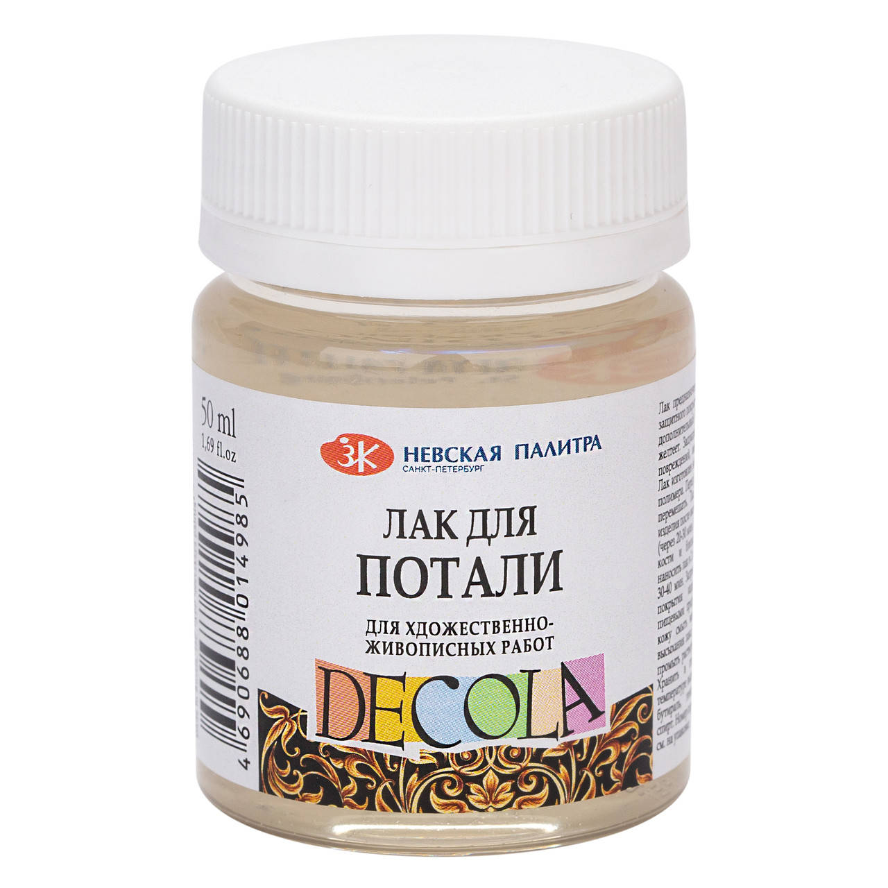 

Лак для потали ДЕКОЛА, 50мл
