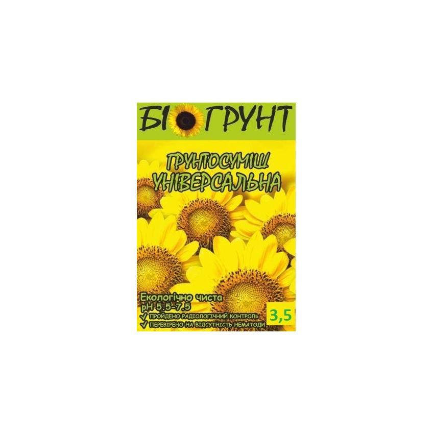 

Грунт універсальний 3,5 л (Біогрунт) (00484)