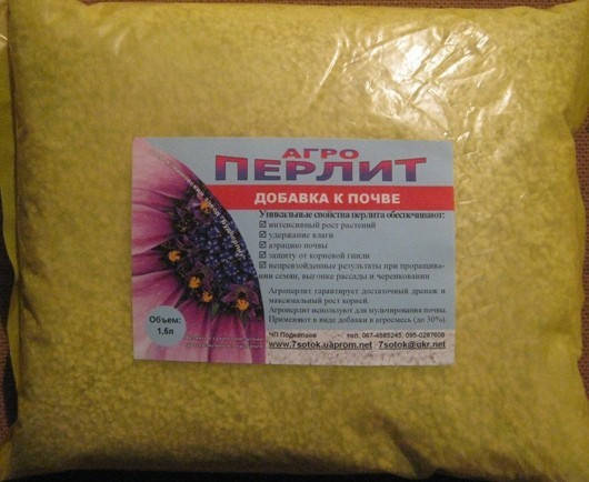 

Агро Перлит вспученный, 1,5л.
