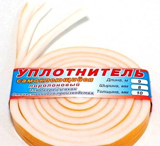 

Уплотнитель для окон самоклеющийся поролоновый, 9м