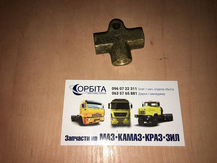 

24-3506131-01 Тройник трубопроводов тормозов ГАЗ 3302, ГАЗЕЛЬ, ВОЛГА (покупн. ГАЗ)