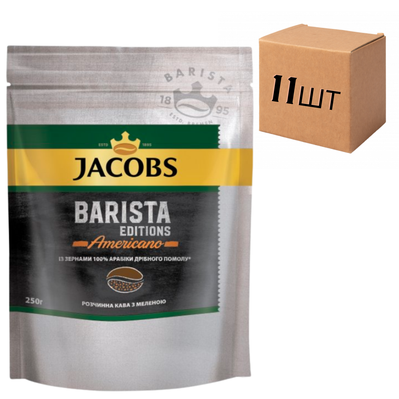 

Ящик растворимого кофе Jacobs Barista Editions Americano 250 г. (в ящике 11 шт)