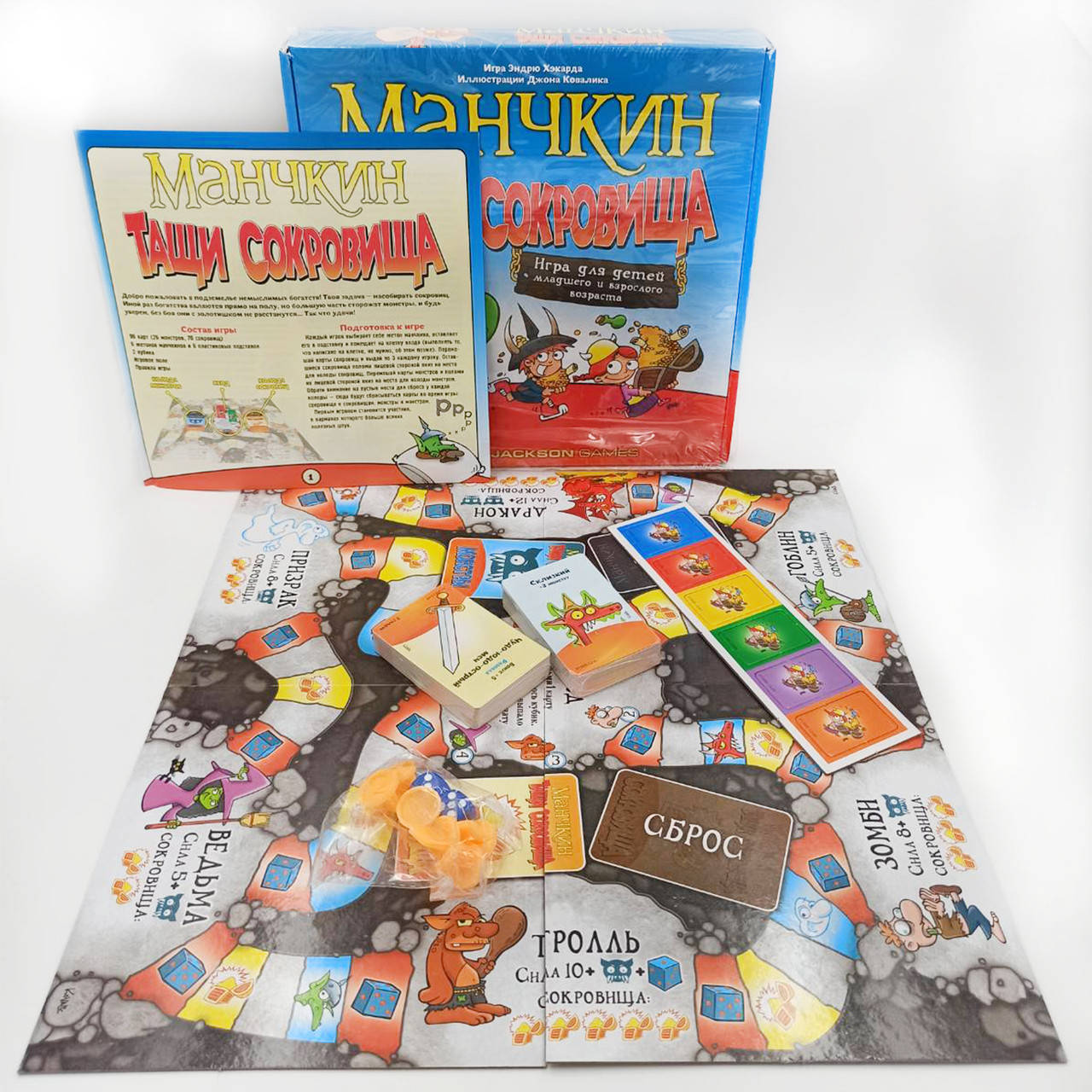

Настольная игра Манчкин "Тащи Сокровища" 28*28*5см