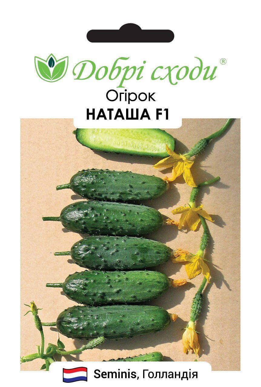 

Семена Добрі сходи огурец Наташа F1, 15 сем