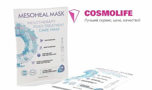

Маска после мезотерапии Mesoheal Mask (Мезохил)