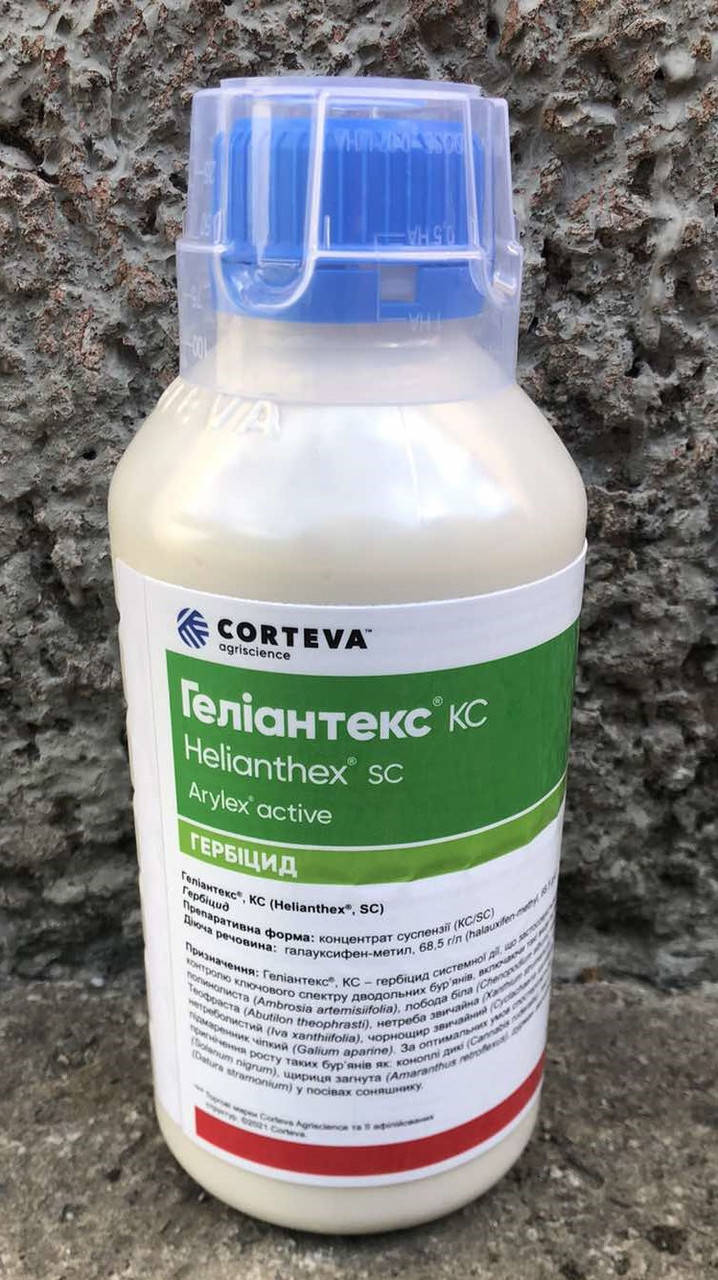

Гелиантекс гербицид Corteva 2022 год