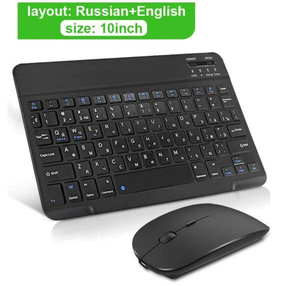 

Клавиатура и мышка для планшетов и смартфонов, Черный