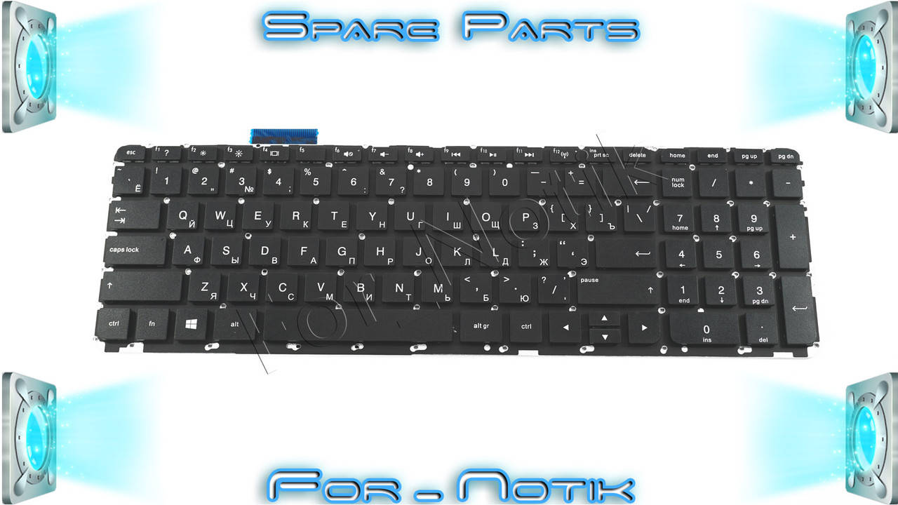 

Клавиатура для ноутбука HP (Envy: 15-J, 15T-J, 15Z-J, 17-J, 17T-J series) rus, black, без фрейма, Черный