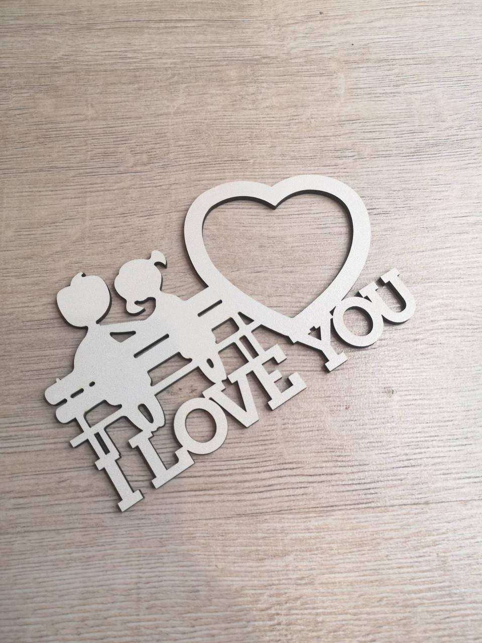 

Заготовка под топпер. Слово в коробку I Love you