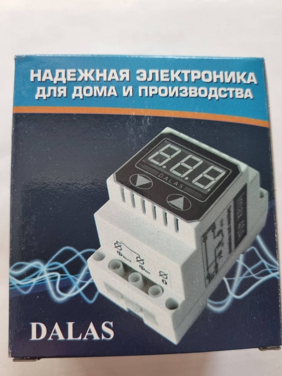 

Барьер цифровой 40А DALAS . Украина. Харьков.