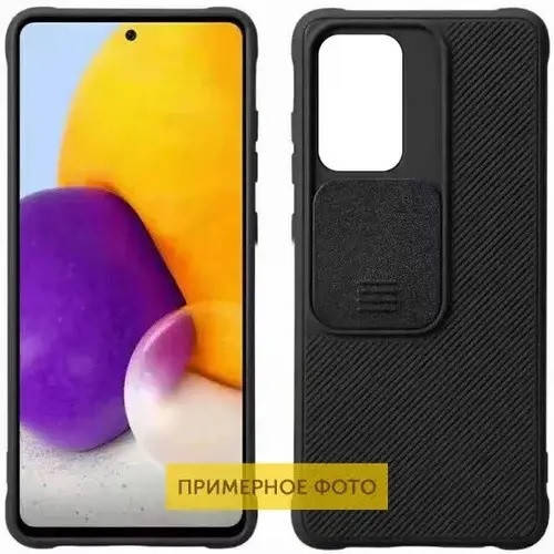 

Чехол Camshield TPU со шторкой защищающей камеру для TECNO Spark 6, Черный