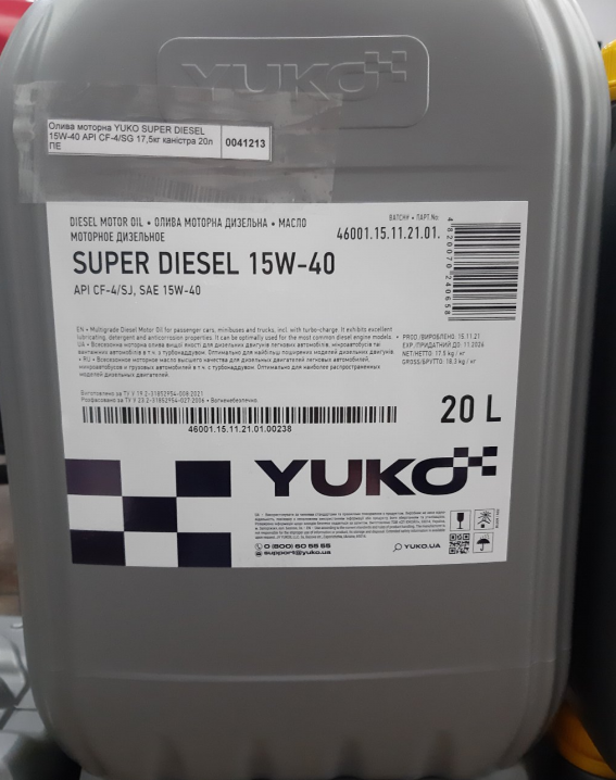 

Олива моторна YUKO SUPER DIESEL 15W-40 API CF-4/SG 17,5 кг каністра 20л
