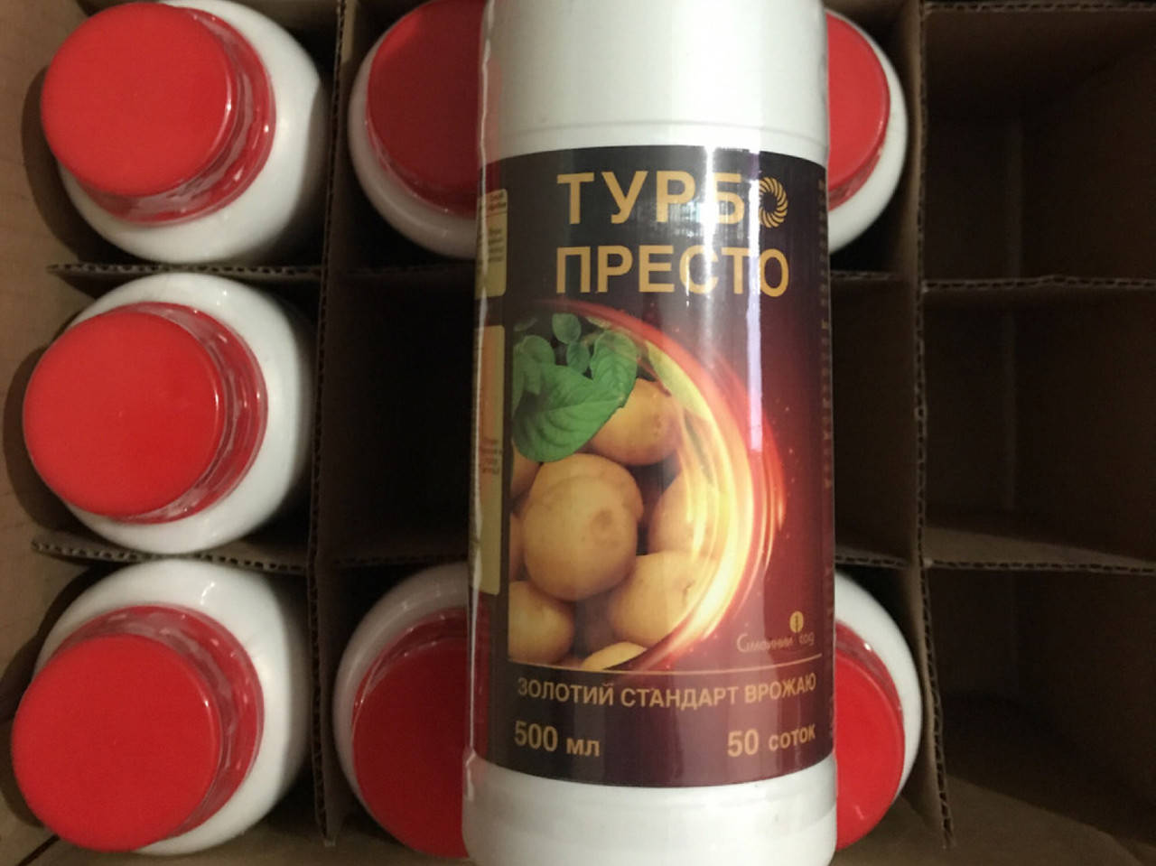 

Турбо Престо 500мл