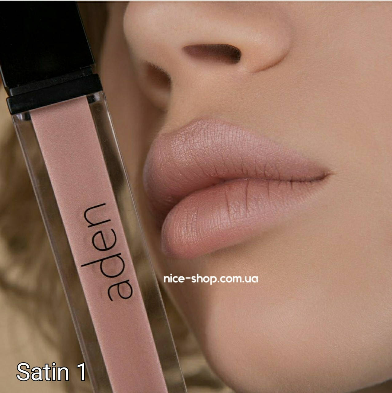 

Матовая помада Aden Satin Effect Lipstick №01