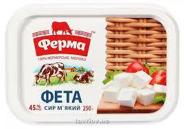 

Сир Фета ТМ Ферма 45% 250 г