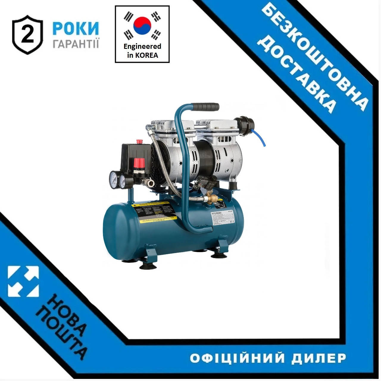 

Безмасляный компрессор Hyundai HYC 1406S