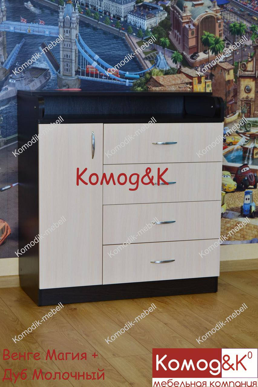 

Пеленальный комод 4+1 Венге Магя+Дуб Молочный
