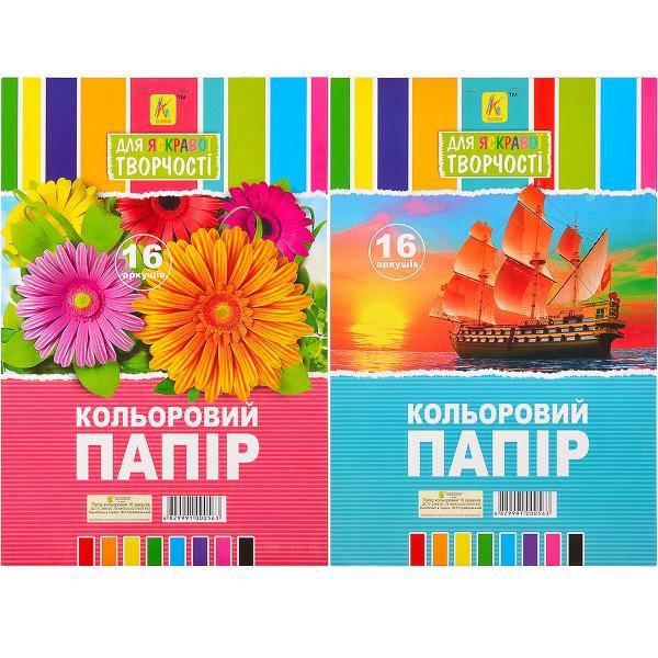 

Цветная бумага А4 16 листов цветы, кораблики "Коленкор"