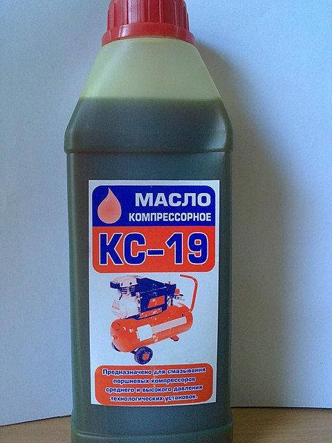

Масло для воздушных компрессоров КС-19