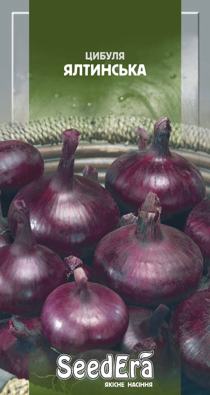 

Цибуля ріпчаста червона Ялтинська 2г (SeedEra) (шт.)