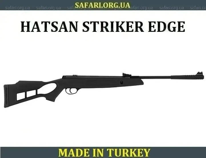 

Пневматическая винтовка для охоты Hatsan Striker Edge Пневматическая воздушка Пневматическое ружье