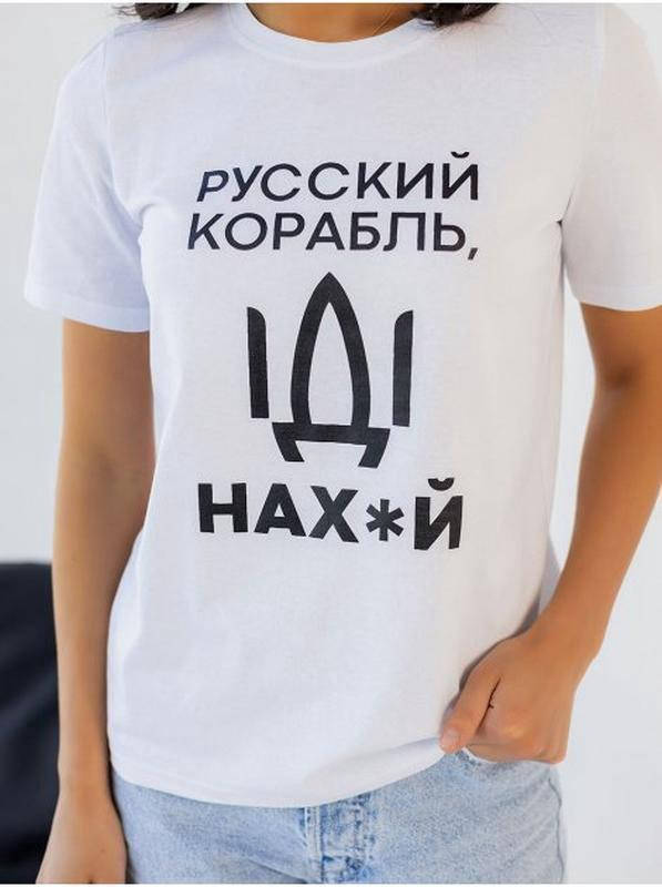 

Женская патриотическая футболка «Русский корабль иди нахуй», Разные цвета