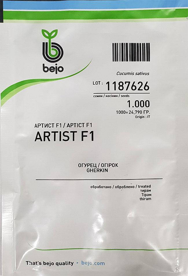 

Семена огурца Aртист / Artist F1 (1000 сем.), Bejo