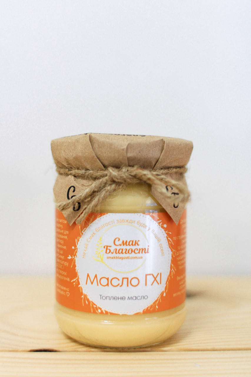 

Масло ГХИ, 225г