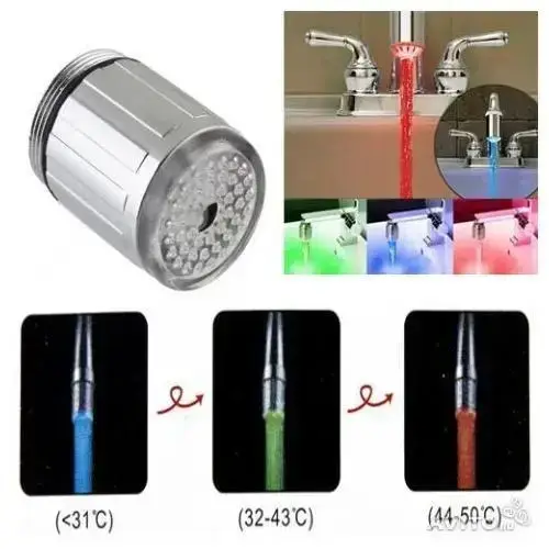 

LED насадка на кран TV000172 400