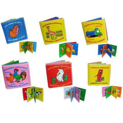 

Мягкая книжка - шуршалка