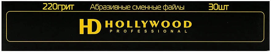

Сменные файлы для пилки прямой HD Hollywood 220 грит 30 шт.