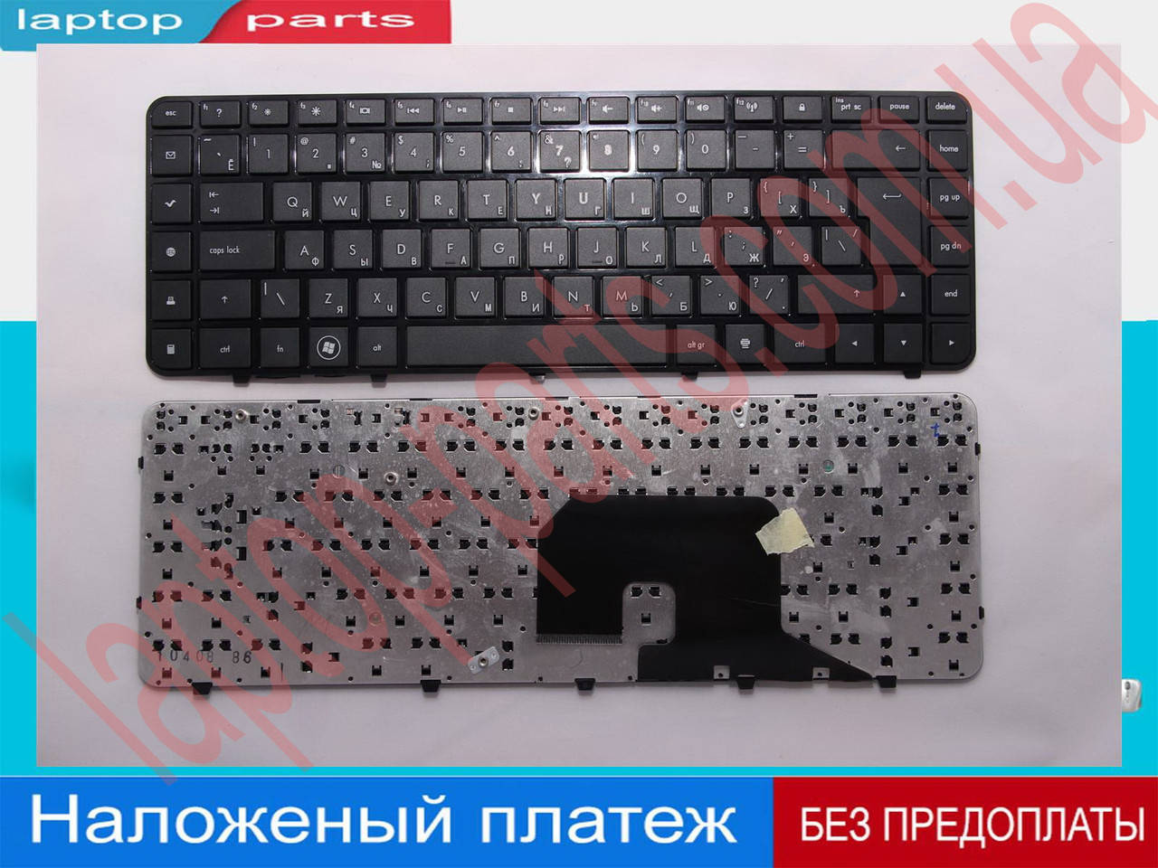 

Клавиатура HP Pavilion NSK-HR0UQ NSK-HR0UQ0R