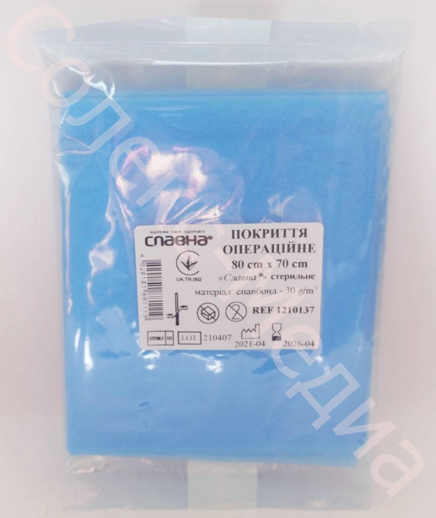 

Покрытие операционное стерильное, спанбонд 80×70 см, ТМ Славна
