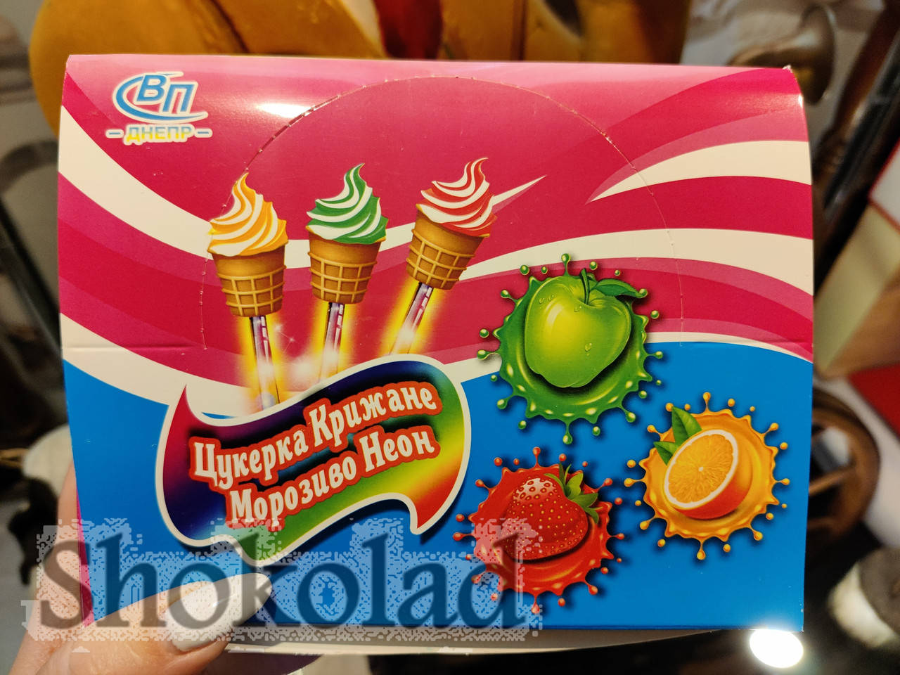 

Цукерка Крижане морозиво неон