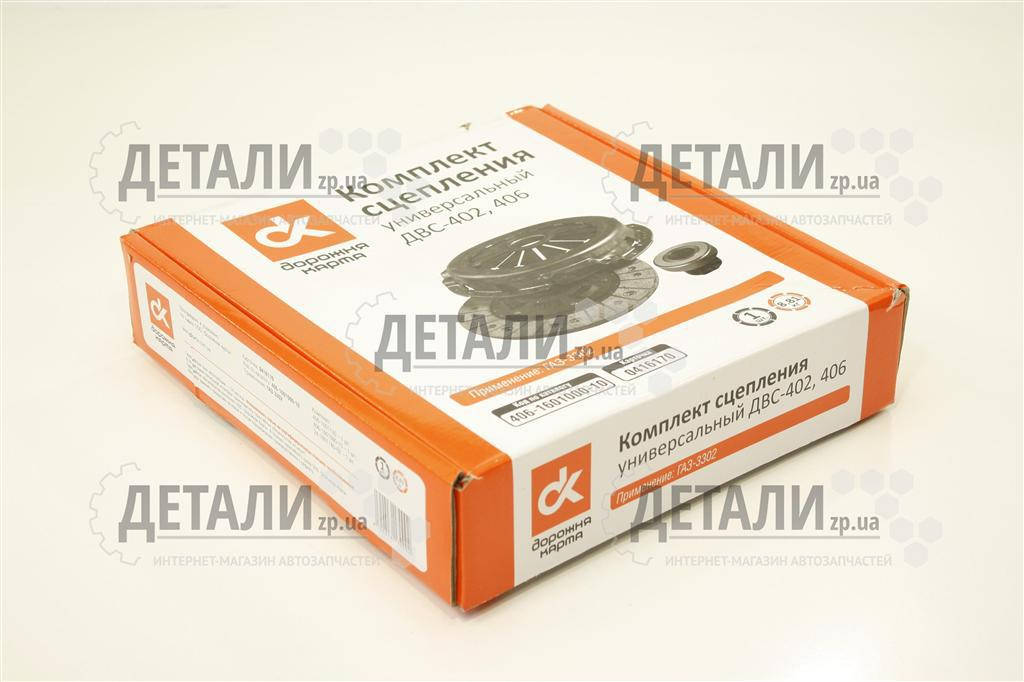 

Комплект сцепления Газель волга газ (406дв) DK