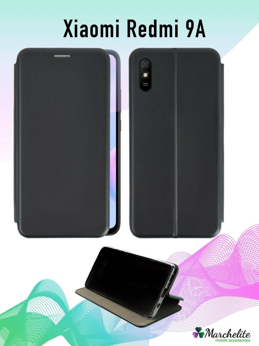 

Чехол книжка для Xiaomi Redmi 9A (редми 9а) черный чохол книжка с функцией подставки