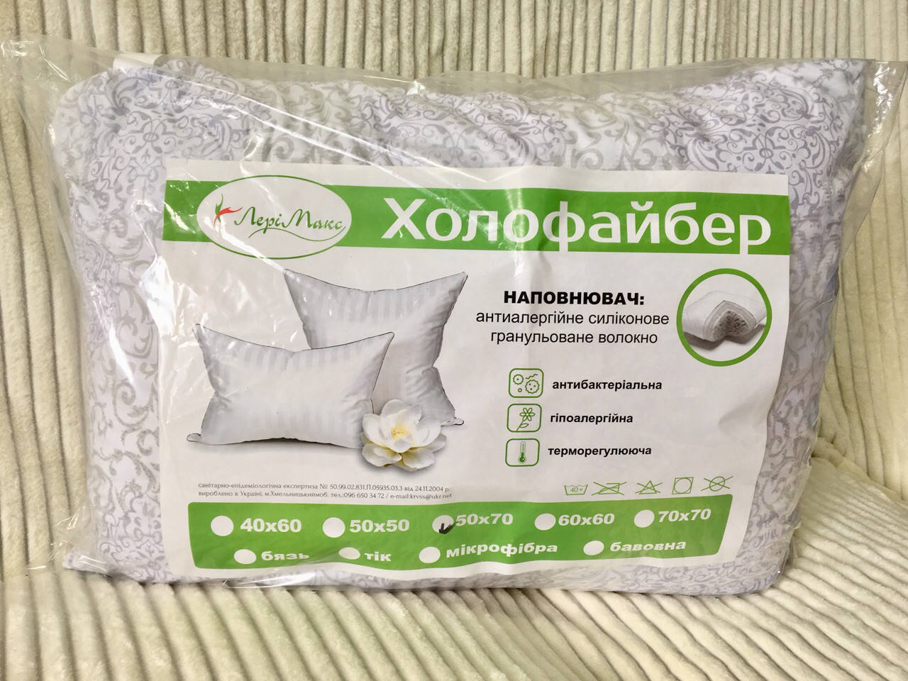 

Подушка Лери Макс Холофайбер 50*70см.