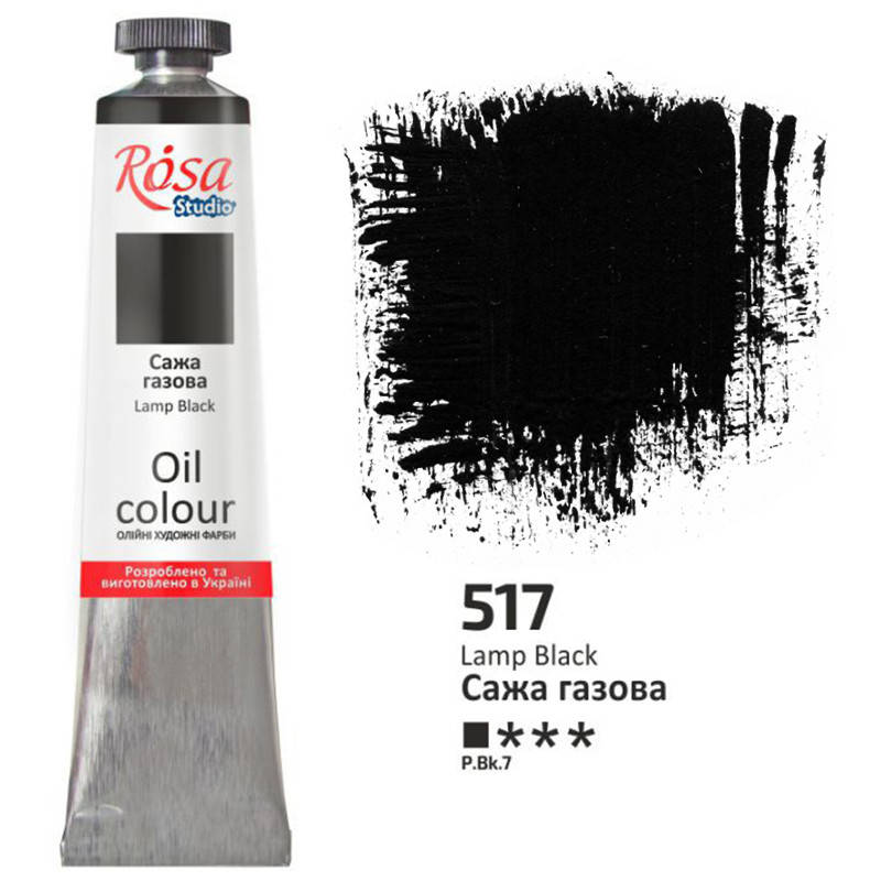 

Фарба олійна ROSA Studio 60 мл (517) Сажа газова (326517)