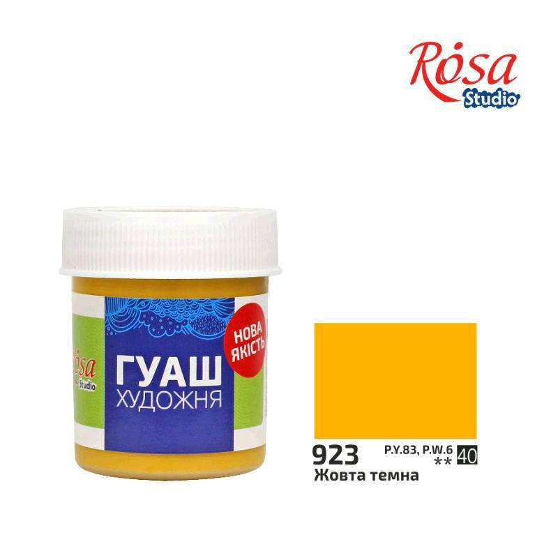 

Фарба гуашева, Жовта темна, 40мл, ROSA Studio
