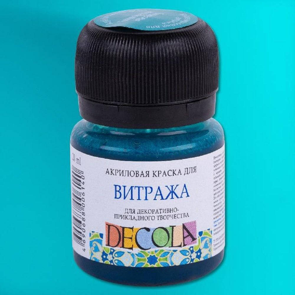 

Акрилова фарба для вітражу "Декола", Бірюзова, 20 мл, ЗХК