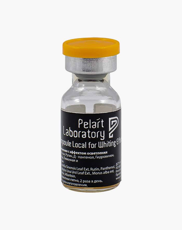 

AMPOULE FOR LOCAL APPLICATION FOR WHITING EFFECT ампула локального применения с эффектом осеетления 2 мл